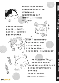 Page 211