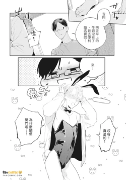 Page 199