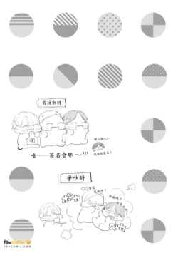 Page 194