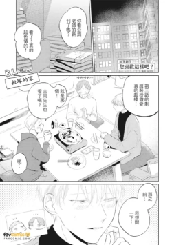 Page 196