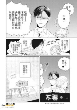 Page 193