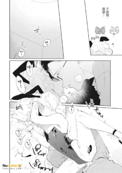 Page 207