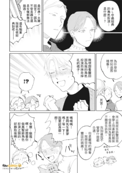 Page 197