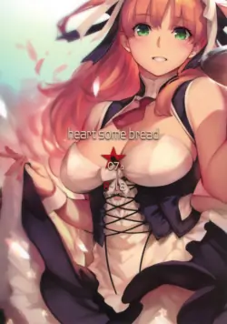 [heart some bread (笹岡ぐんぐ)] heart some bread 07α (Webp)