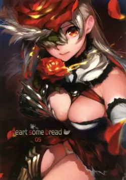 [heart some bread (笹岡ぐんぐ)] heart some bread 05 (Webp)