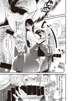 Page 238