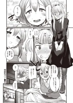 Page 231