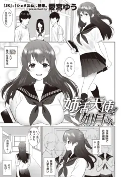 Page 192