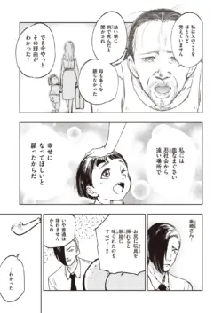 Page 256