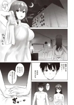 Page 194