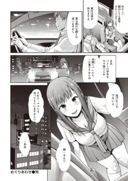 Page 153
