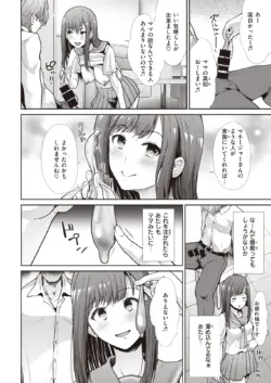 Page 147