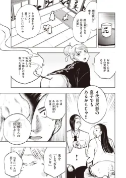Page 254