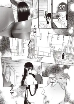 Page 234