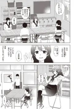 Page 200