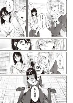 Page 236