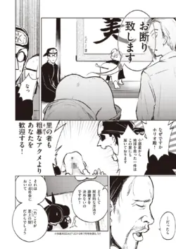 Page 255