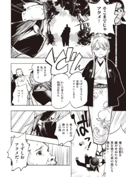 Page 253