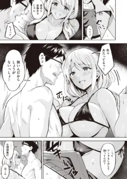Page 180