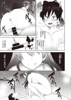 Page 198