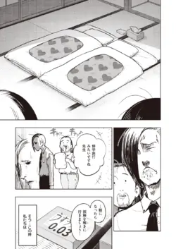 Page 258