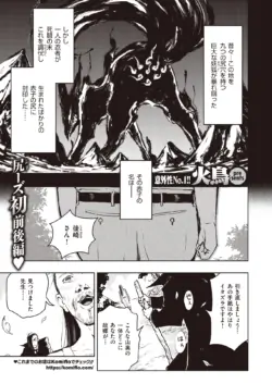 Page 250