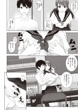 Page 201