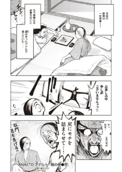 Page 259