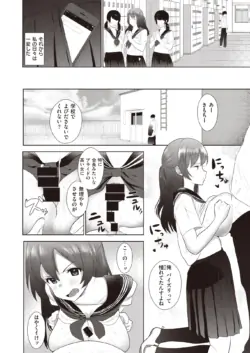 Page 203