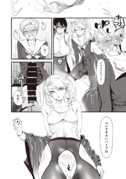 Page 245