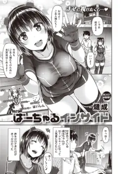 Page 116
