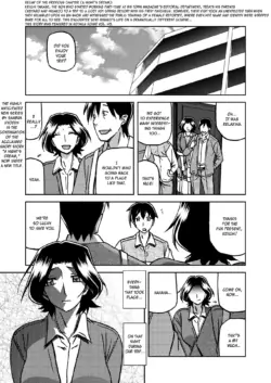 [Sanbun Kyoden] Ichiya no Yume Senya No Maboroshi 1-8 [English] [Digital]