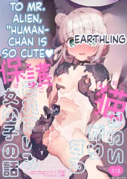 [Tenkirin (Kanroame)] Chikyuujin o Neko Kawaigari suru Uchuujin-san ni Hogo sarete iru Onnanoko no Hanashi [English] [SCANMTL] [Digital]