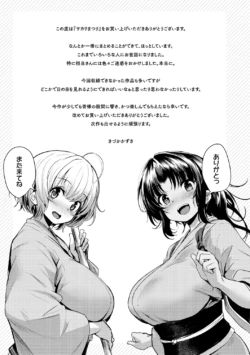 Page 198
