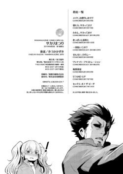 Page 199