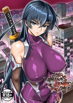 (C108) [ZackZatoshi] TAIMANIN DEMONIC PACT 1  (対魔忍アサギ) [Sample]