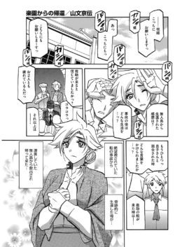 Page 142