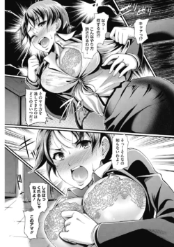 Page 212