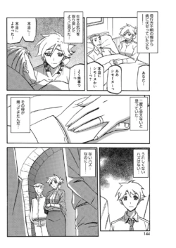 Page 143