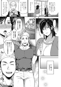Page 189