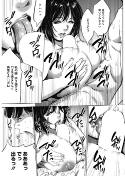 Page 238