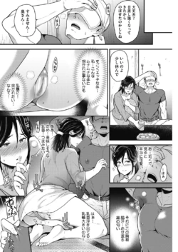 Page 193