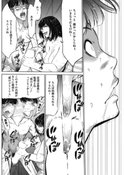 Page 247