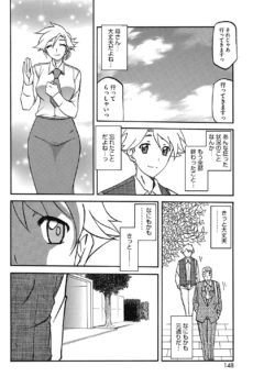 Page 147