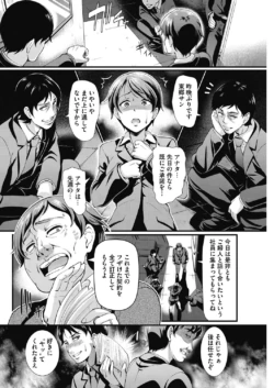 Page 211