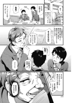 Page 209