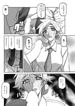 Page 151