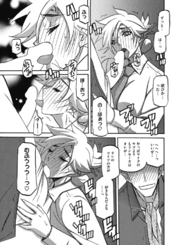 Page 152