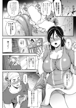 Page 192