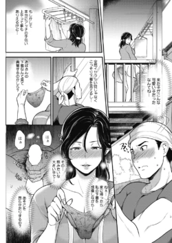 Page 190
